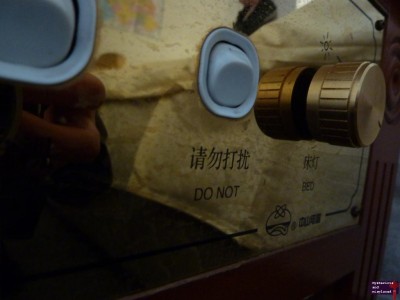 The Do Not button.