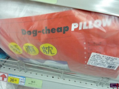 Dog Cheap Pillow