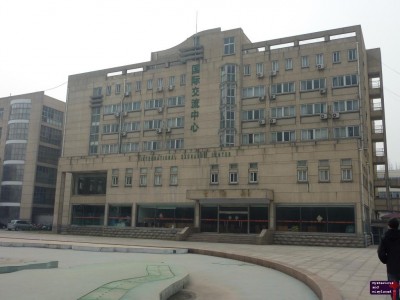 International Exchange Center